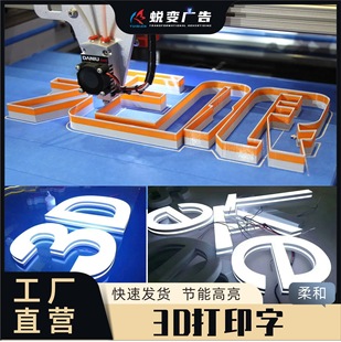 ���ưl��3D��ӡ�ֳ����̈��҃��T�^���Ʋ��P����w�ց������V����