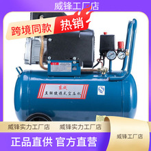 奥突斯空压机有油气泵小型高压木工喷漆铜线便携式桶其它默垒德株