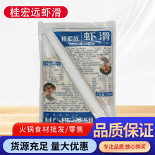���l����h�r��150g���û�側��w���r�⻬�r��Q��������ʳ��