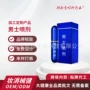 成人助兴外用定制喷剂