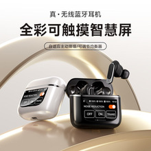 v8无线蓝牙彩屏触控耳机语音ANC主动降噪长续航跨境批发智能彩屏