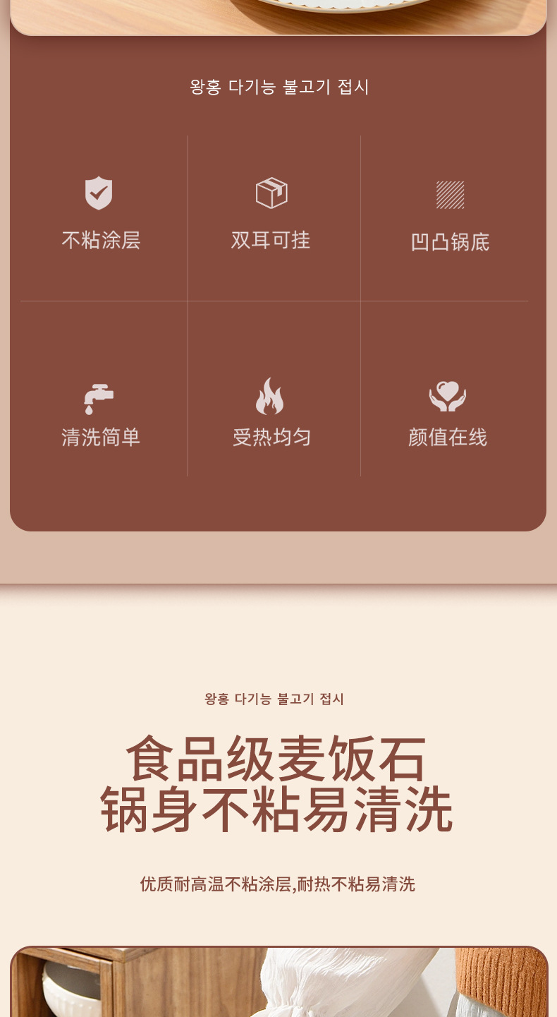 详情_02