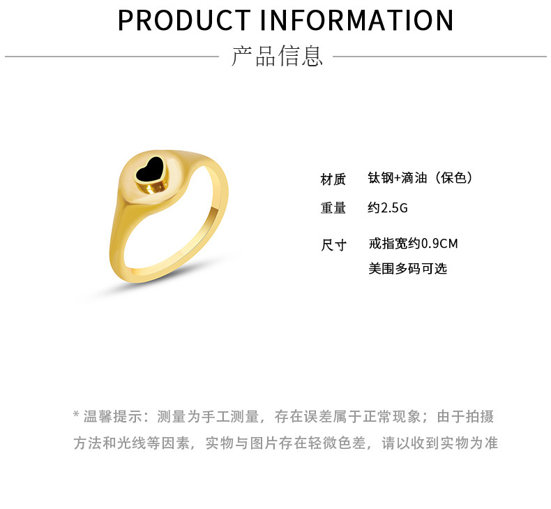 French choker niche light luxury drop nectarine heart design ring titanium steel ring