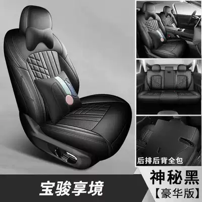 cover, perforated leather car accessories, Modelə uyğun (Original) oturacaq örtükləri - mysterious-black-deluxe-edition-note-the-model-year