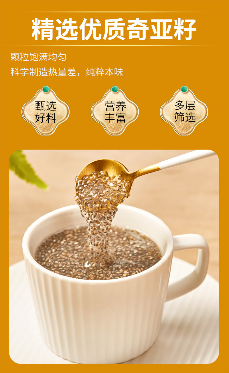 Chia Seeds 500g Raw Whole Salvia Hispanica Seeds for Drinks and Culinary Use specifications