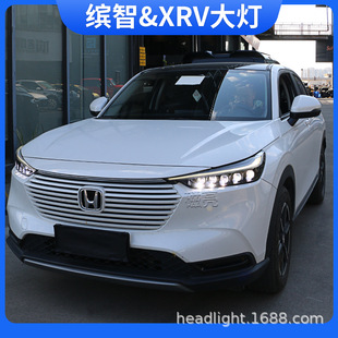 �m��23-26����_��HR-V XR-V������ɸ��bLED���ģ�M�p��͸�R