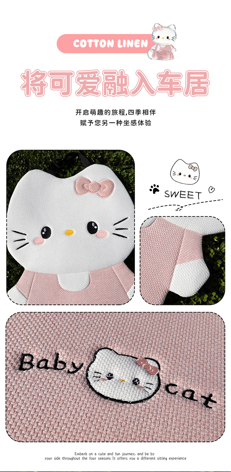 26 new linen car seat cushions, suitable for all seasons, breathable for summer, cute cartoon KT cat design for women, rear seat covers