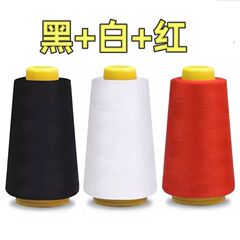 家用缝纫线细线缝纫机线手缝衣线手工缝线缝衣服涤纶缝衣线大卷线