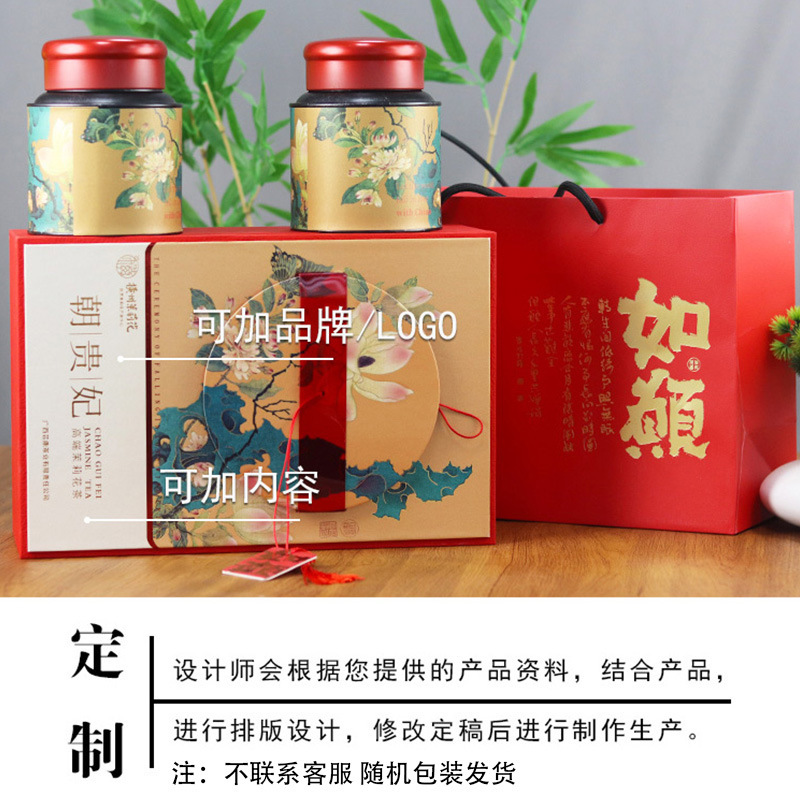 特級ジャスミン茶 新茶 本場の広西横県産 銀針王の新芽 濃い香りの焙煎蘭雪茶|undefined