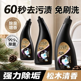 多用途清洁剂;洗衣液;油污清洁剂
