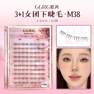 M38 Lower Eyelashes Ggrg Geran False Eyelashes Small Flame Lower Eyelashes Joint Female Group Small Flame Natural