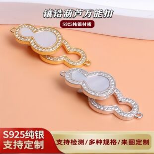 S925���y���p���J�f�ܿ� DIY����朿�ë����B�������������