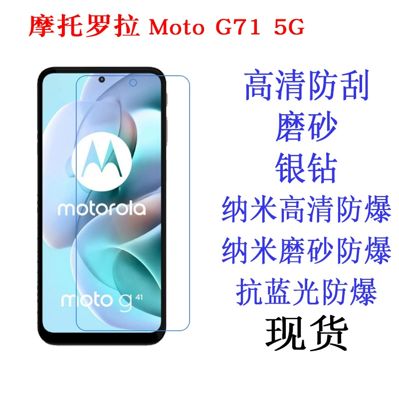 Совместимый защитный чехол для телефона, матовый, модель G71, 5G