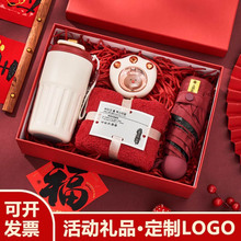 国庆节伴手礼实用小礼品公司团建周年庆送客户员工生日结婚中秋礼