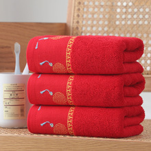 红色结婚毛巾浴巾家用婚庆新人洗脸柔软回礼洗脸国风喜庆纯棉家用