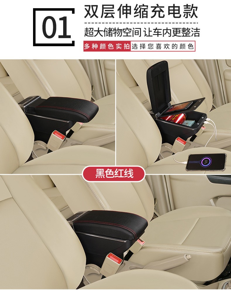 Suitable for Russian Granta Armrest Box Lada Granta Armrest Box Armrest Box