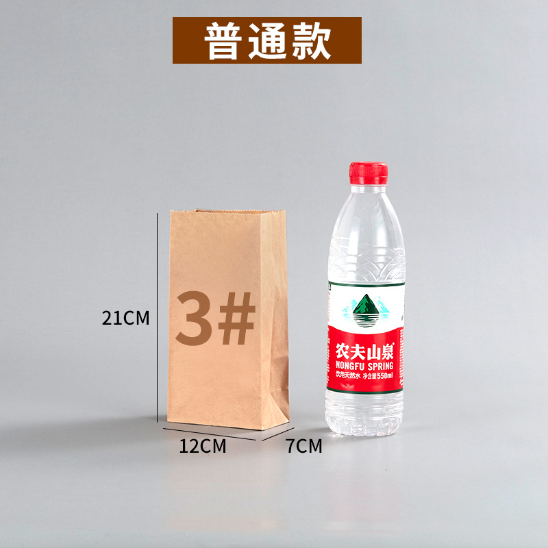 Spot kraft papel té con leche bolsa de papel de fondo cuadrado bolsa de embalaje de barbacoa de alimentos bolsa de papel desechable gruesa a prueba de aceite personalizada