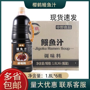 ���Q���~֭1.8L6ƿ ������ʽ�џ�֭������˾�w����u֭