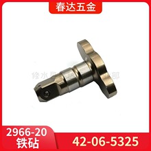 ������42-06-5325 1/2Ӣ������2966-20 M18������ֵ綯�������