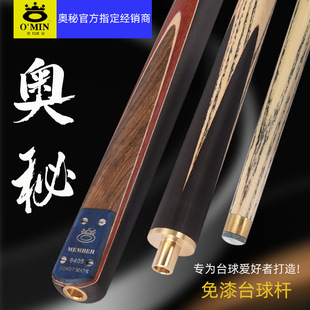 OMIN�W���{��8405�ڰ�̨��U3/4���w��ʽ���T�U10mmС�^˹�Z�˗U