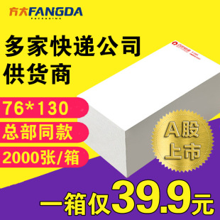 ���f��ӡ��һ�������μ���ͨ�Aͨ�հ׿��f��ӡ�Ό���76*130