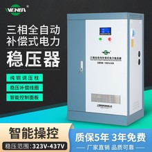 ���~��Ȧ������ʷ�����380Vݔ��100KVA�a��ʽ���@�����Դ���I