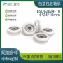 u型包塑健身bsu62624-10轴承