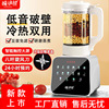 Explosive money Touch screen dilapidated wall household 1.8L heating Soybean Milk machine multi-function Mincer baby Complementary food wholesale