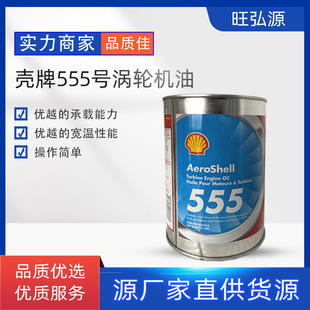 ��.��555���հl�әC������ Aerosheil Turbine 555 �u݆�C��