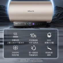 万和电热水器R8能效家用洗澡速热储水式60升卫生间80L