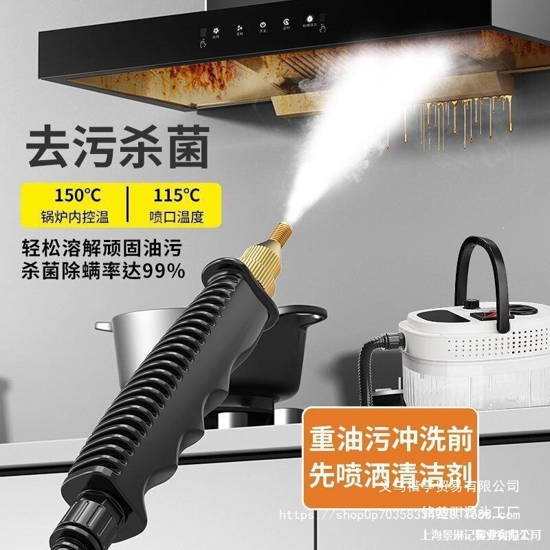 Andi Household High-Temperature and High-Pressure Steam Cleaning Machine Portable Cleaning Machine Kitchen Air Conditioner Range Hood Sterilizer Andi Household High-Temperature and High-Pressure Steam Cleaning Machine Portable Cleaning Machine Kitchen Air Conditioner Range Hood Sterilizer