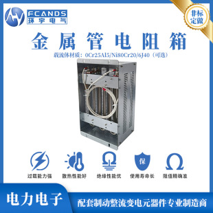 ���ٹ������׃�l������Ƅ����100W--50KW�����x�ߜش���