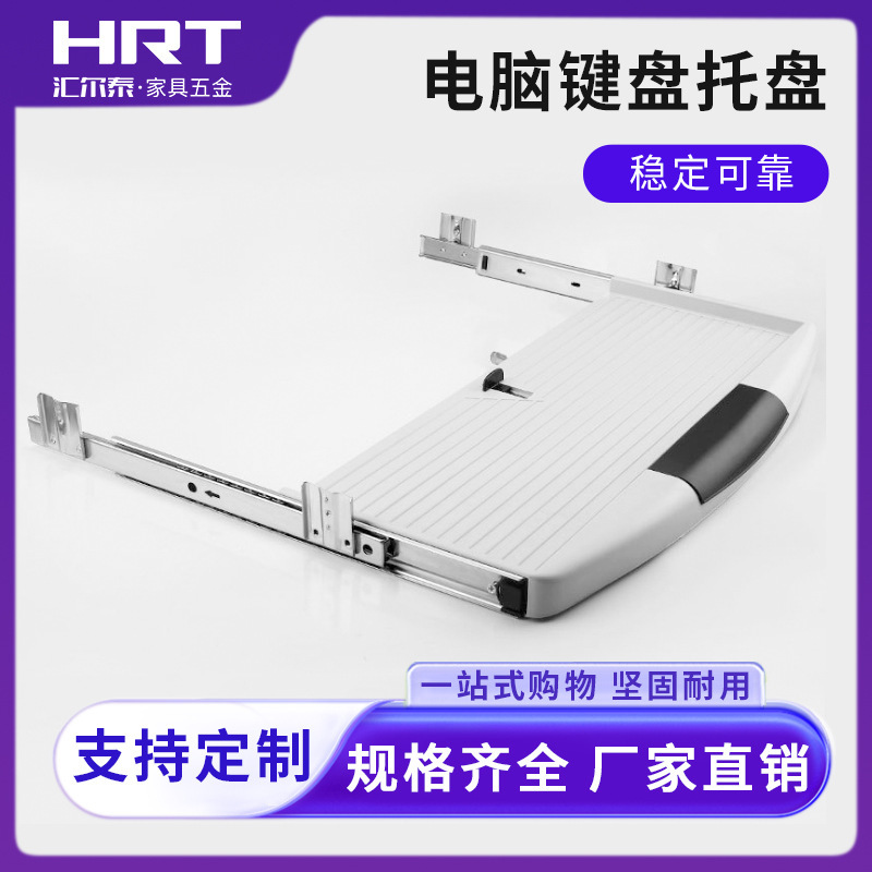 Computer Desk Abs Plastic Keyboard Tray Desk Computer Plastic Keyboard Tray Storage Box Adjustable Buckle Computer Desk Abs Plastic Keyboard Tray Desk Computer Plastic Keyboard Tray Storage Box Adjustable Buckle