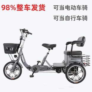 助力三輪自行車雙人老年助力自行車電動三輪車代步單車家用小型腳