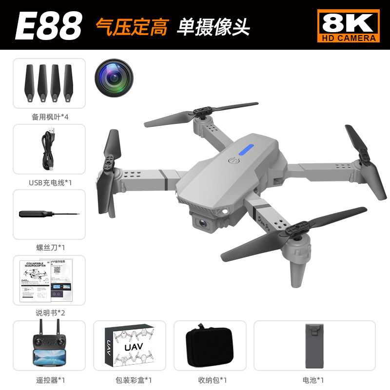 クロスボーダー E88pro ドローン デュアルカメラ HD 航空写真 4 軸 8K ピクセル航空機リモコン航空機おもちゃ|undefined