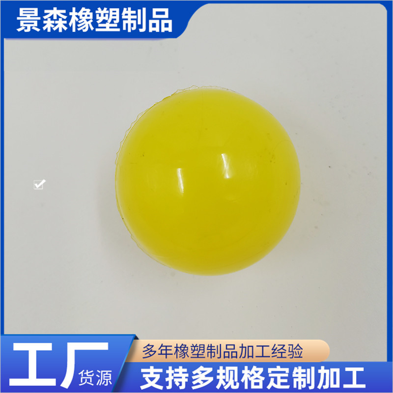 聚氨酯球 实心聚氨酯球 振动筛聚氨酯弹力球球工业用聚氨酯实心球