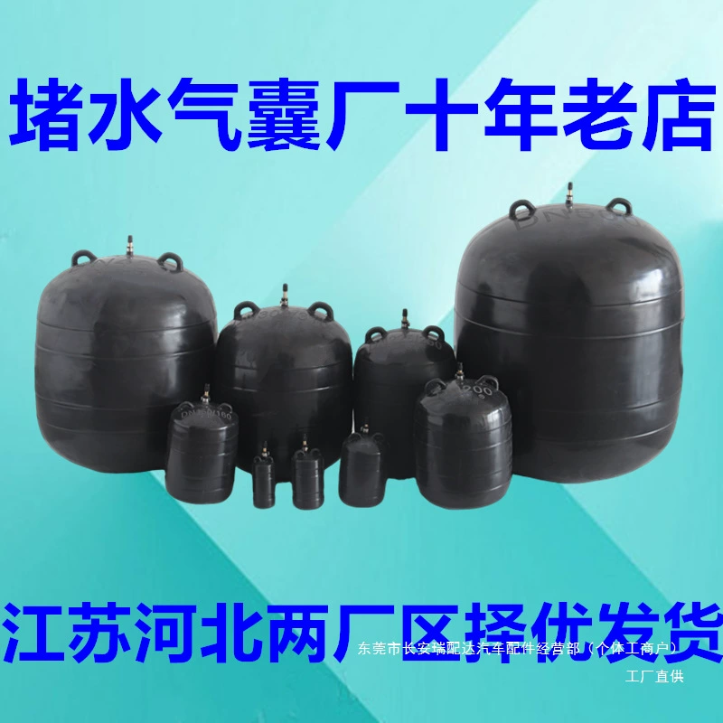 Водоотталкивающая воздушная подушка, уплотнительная воздушная подушка для трубопровода, испытание на герметичность, утолщенная воздушная подушка, муниципальное резиновое надувное оборудование для устранения утечек канализации