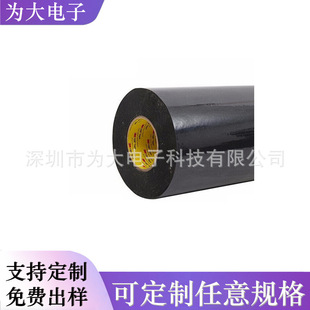 3M5980-20 ��ɫVHB��ϩ���0.2MM�N���Ժÿ����N����������p���z
