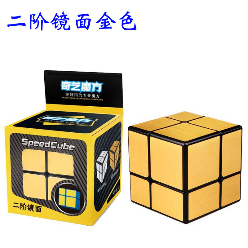 두 번째 주문 거울 금