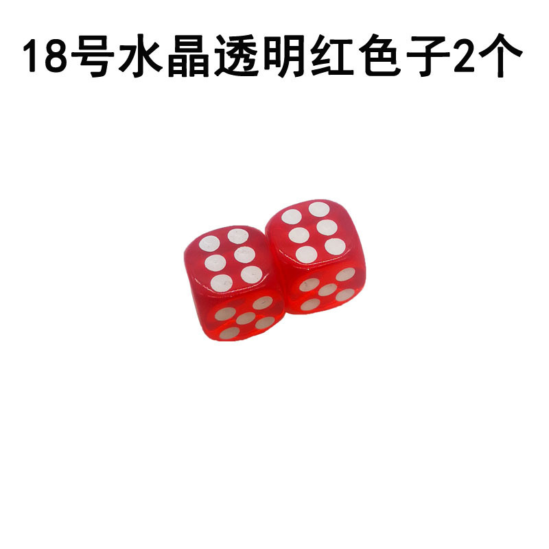 18호 크리스탈 투명 레드 2개