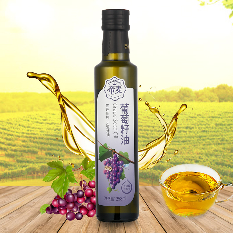 帝麦纯葡萄籽油258ml 压榨一级葡萄子油食用油