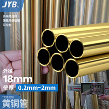 h62�S�~���⏽18mmH65�S�~/ë����/���ڹ�12345678910mm�����и�