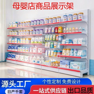 超市货架展示架批发加厚商超货架单双面多层便利店小卖部超市货架