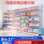 便利店加厚单双面商超货架