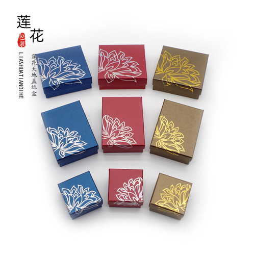 Lotus Heaven Cover Paper Jewelry Box Ring Pendant Set Gift Box Packaging Box Accessory Jewelry Gift Box