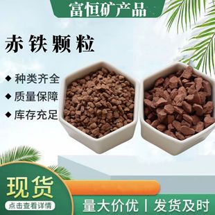 Manufacturers Supply Iron Ore, Magnetite, Metallurgy and Ironmaking Materials, Black Iron Ore, Hematite for Bridge Pavement Counterweights