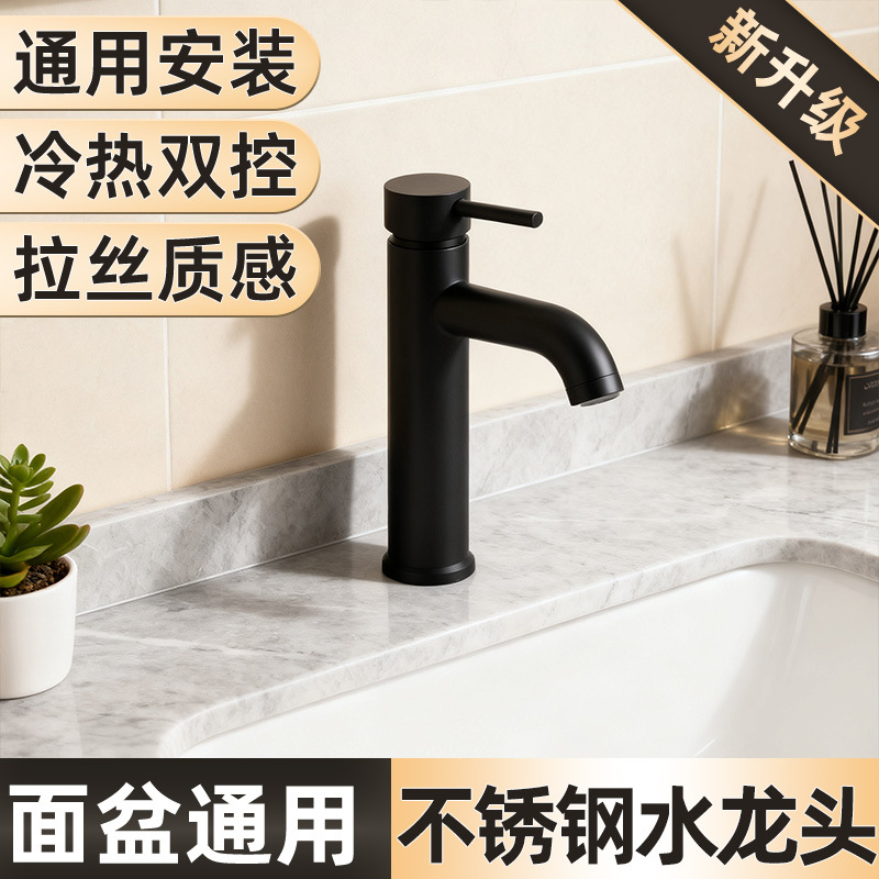 Stainless Steel Faucet Household Hot and Cold Water Washbasin Faucet Wash Basin Bathroom Washbasin Basin Faucet