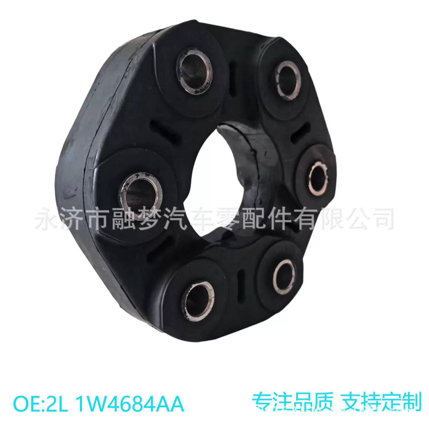 适用于福特传动轴连接盘胶饼OE:2L1W 4684 AA驱动轴轴承万向轴