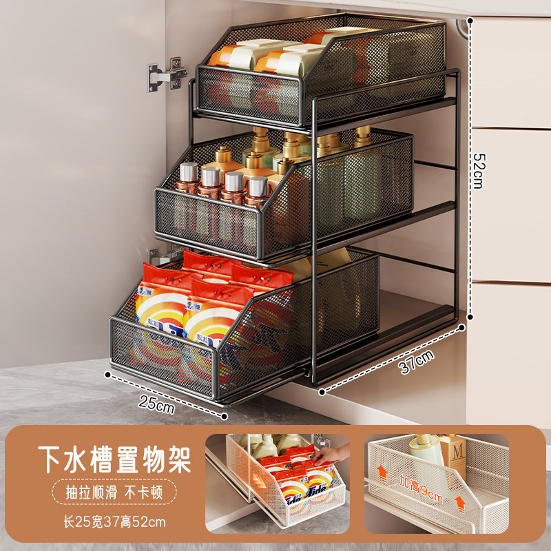 Organizador Extraíble Bajo Fregadero Multifuncional para Gabinete de Baño