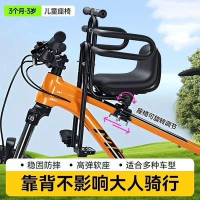 Child seat shed, Bicycle and mountain